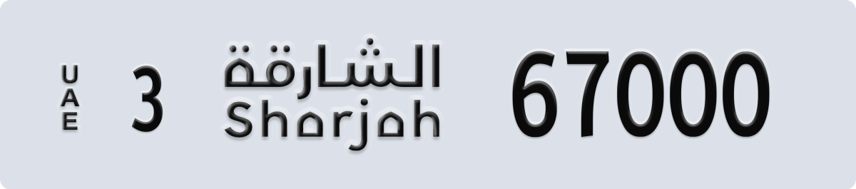 sharjah License Plate Number 67000 Code 3