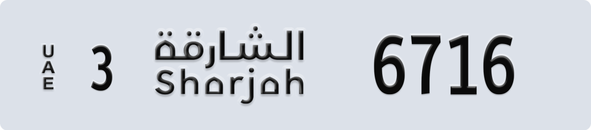 sharjah License Plate Number 6716 Code 3