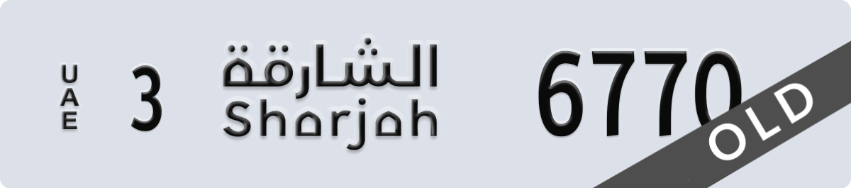 sharjah License Plate Number 6770 Code 3