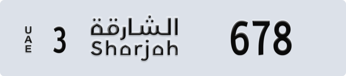 sharjah License Plate Number 678 Code 3