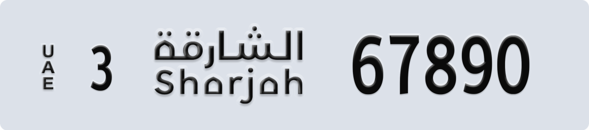 sharjah License Plate Number 67890 Code 3