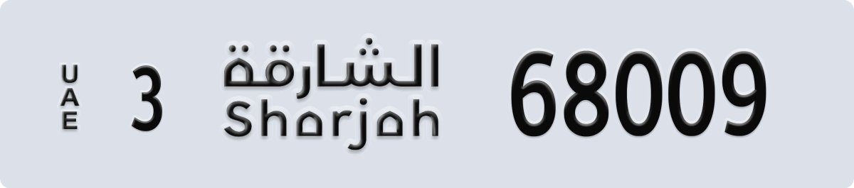 sharjah License Plate Number 68088 Code 3
