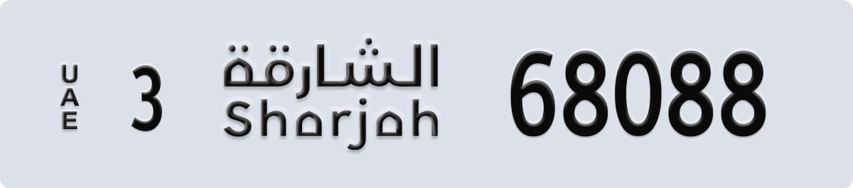 sharjah License Plate Number 68088 Code 3