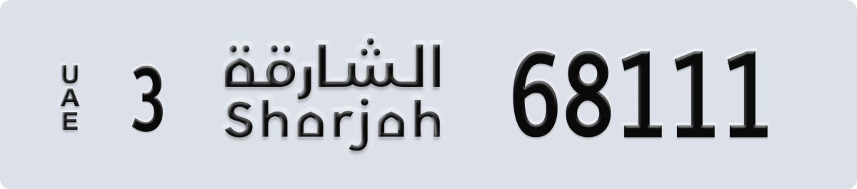 sharjah License Plate Number 68111 Code 3