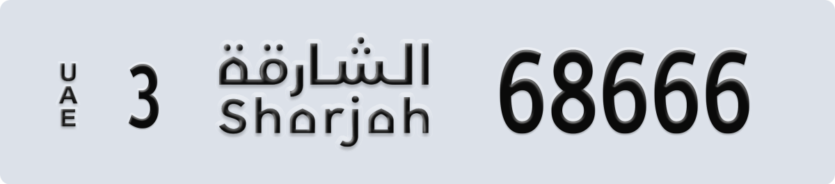 sharjah License Plate Number 68666 Code 3