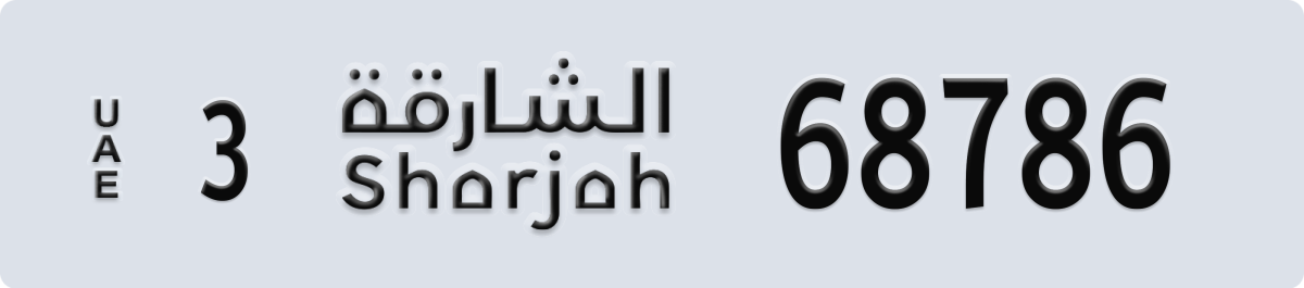 sharjah License Plate Number 68786 Code 3