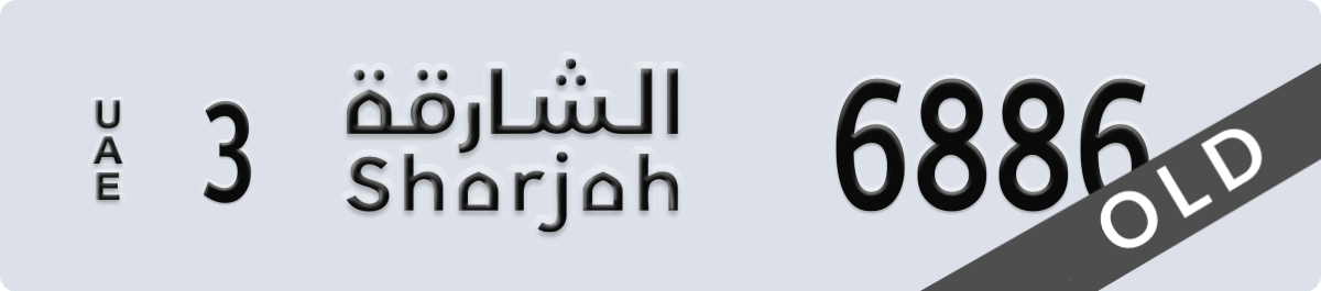 sharjah License Plate Number 6886 Code 3