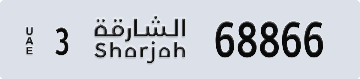 sharjah License Plate Number 68866 Code 3