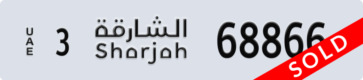 sharjah License Plate Number 68866 Code 3