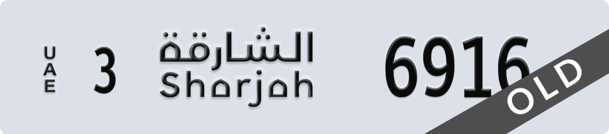 sharjah License Plate Number 6916 Code 3