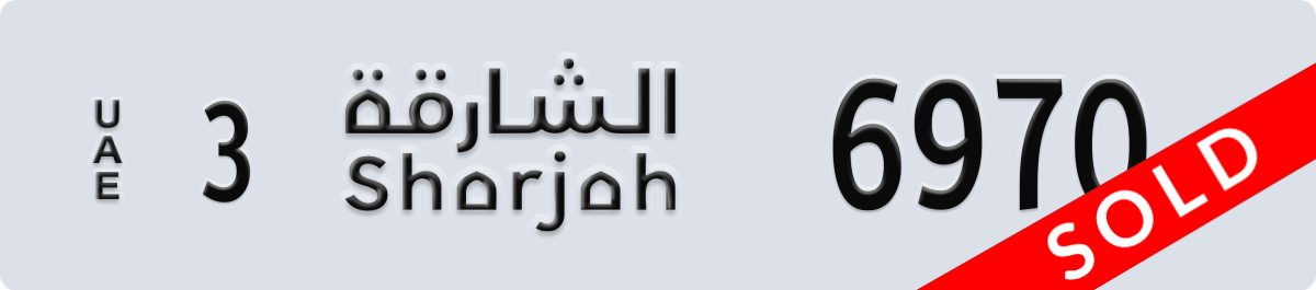 sharjah License Plate Number 6970 Code 3