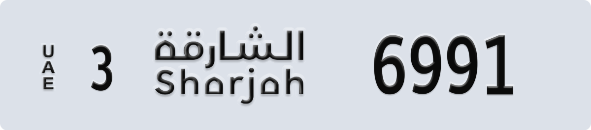 sharjah License Plate Number 6991 Code 3