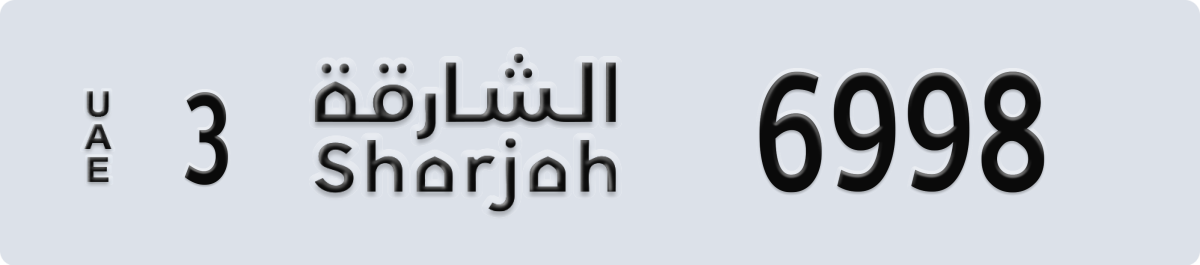 sharjah License Plate Number 7077 Code 3