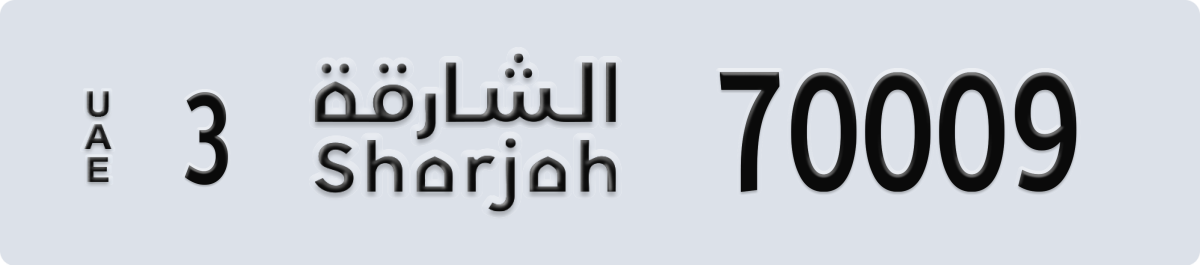 sharjah License Plate Number 70009 Code 3