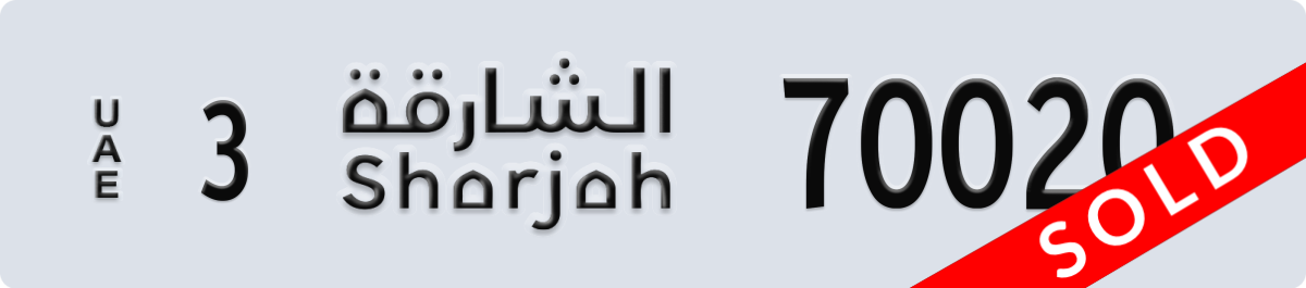 sharjah License Plate Number 70020 Code 3