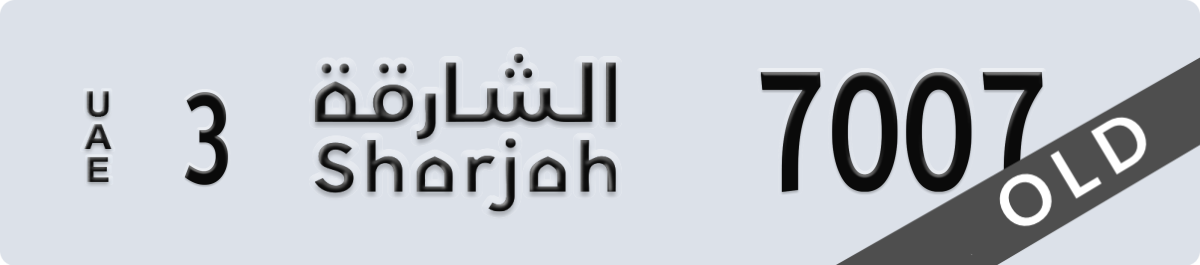 sharjah License Plate Number 7007 Code 3