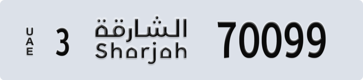 sharjah License Plate Number 70099 Code 3