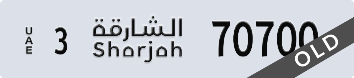 sharjah License Plate Number 70700 Code 3