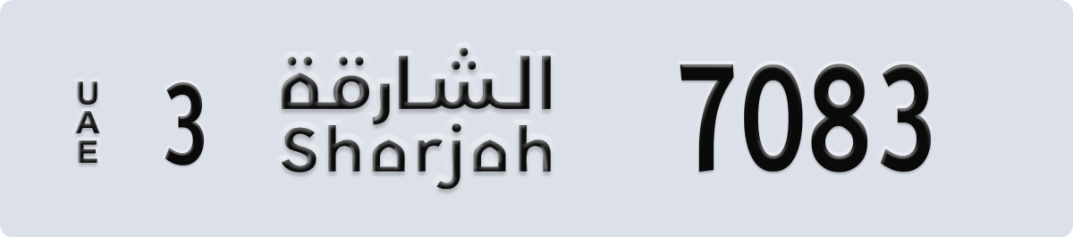 sharjah License Plate Number 7083 Code 3