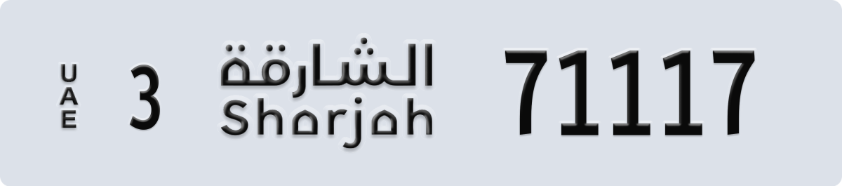 sharjah License Plate Number 71117 Code 3