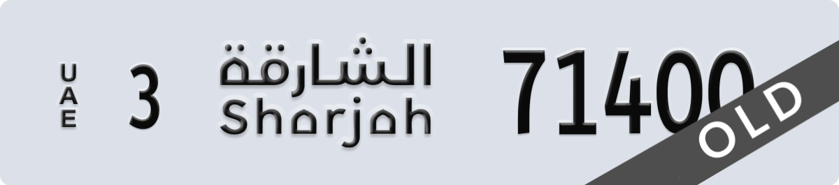 sharjah License Plate Number 71400 Code 3