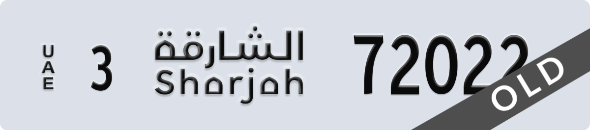 sharjah License Plate Number 72022 Code 3