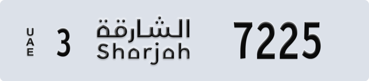 sharjah License Plate Number 7225 Code 3