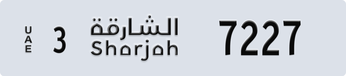 sharjah License Plate Number 7227 Code 3