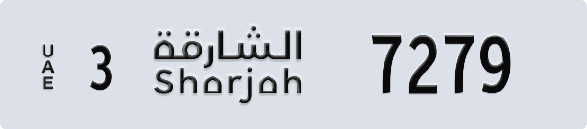 sharjah License Plate Number 7279 Code 3