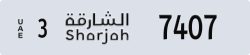 sharjah - code - 3 - number -7407