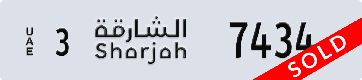 sharjah License Plate Number 7434 Code 3