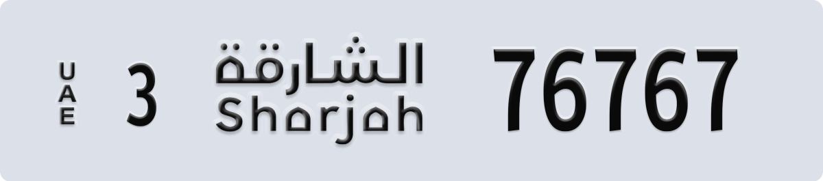 sharjah License Plate Number 76767 Code 3