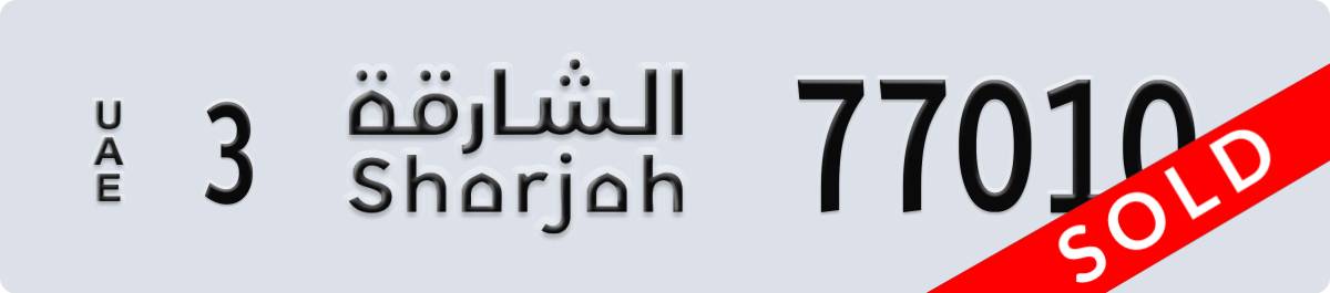 sharjah License Plate Number 77010 Code 3