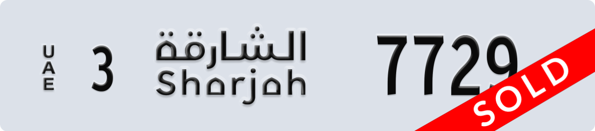 sharjah License Plate Number 7729 Code 3