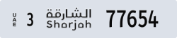 sharjah - code - 3 - number -77654