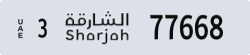 sharjah - code - 3 - number -77668