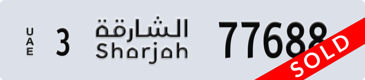 sharjah License Plate Number 77688 Code 3