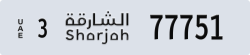 sharjah - code - 3 - number -77751