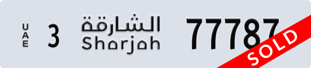 sharjah License Plate Number 77787 Code 3