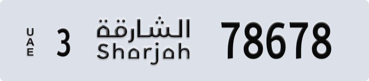 sharjah License Plate Number 78678 Code 3