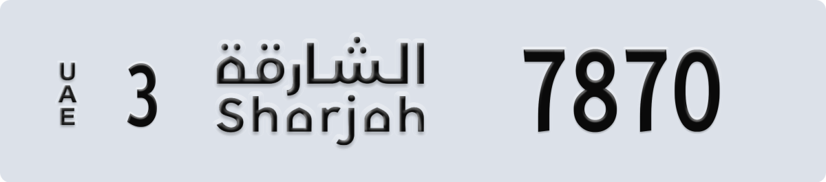 sharjah License Plate Number 7870 Code 3