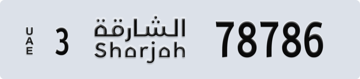 sharjah License Plate Number 78786 Code 3