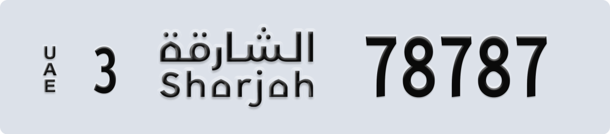 sharjah License Plate Number 78787 Code 3