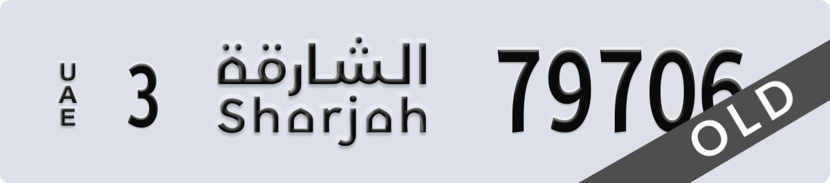 sharjah License Plate Number 79706 Code 3