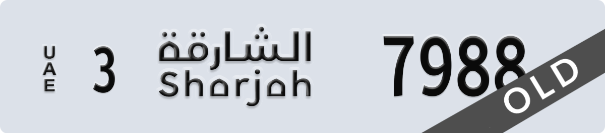 sharjah License Plate Number 7988 Code 3