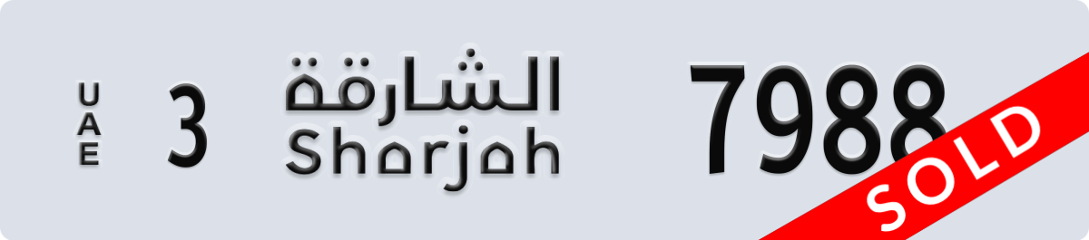 sharjah License Plate Number 7988 Code 3