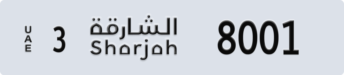 sharjah License Plate Number 8001 Code 3