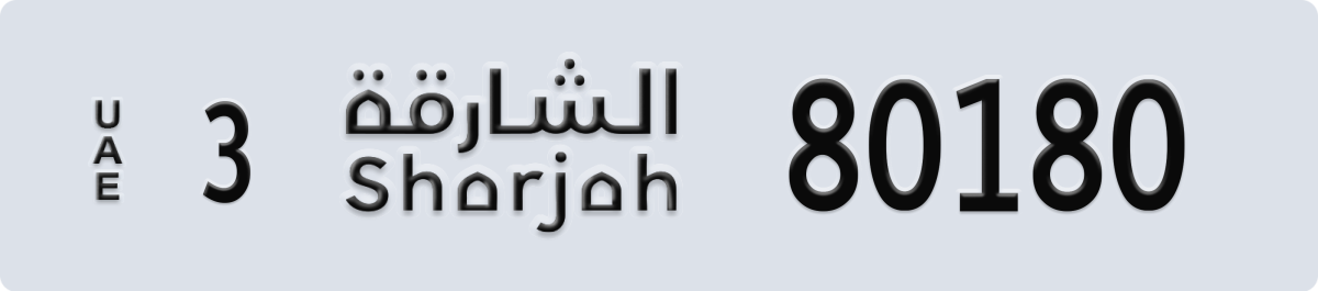 sharjah License Plate Number 80180 Code 3