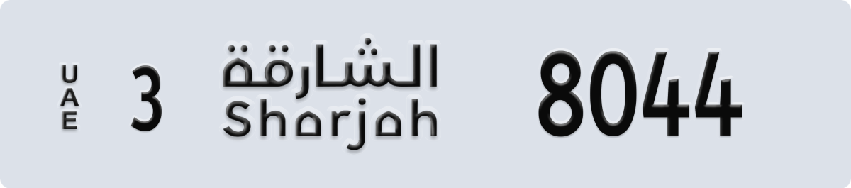 sharjah License Plate Number 8044 Code 3