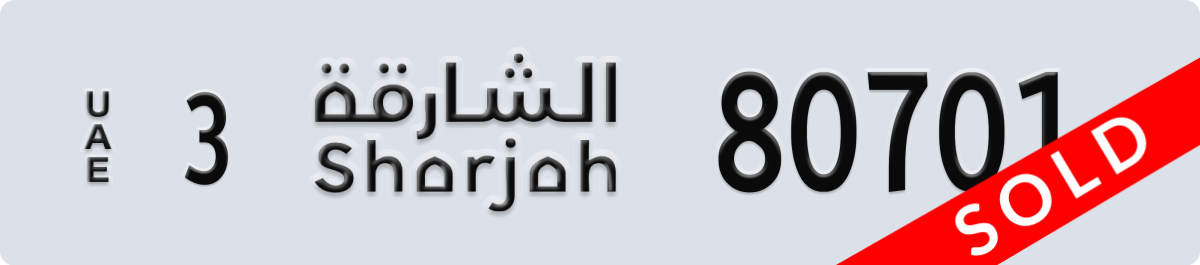 sharjah License Plate Number 80780 Code 3
